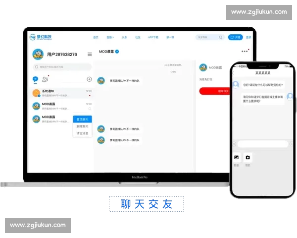 全面解析热门比赛直播app下载推荐及使用技巧指南