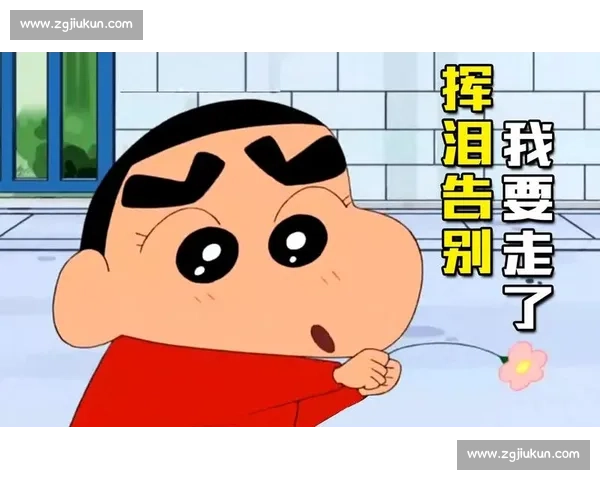 挥泪告别，永远珍藏你的爱